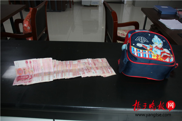 粗心姐将孩子万元学费落车上 好心的哥发现后