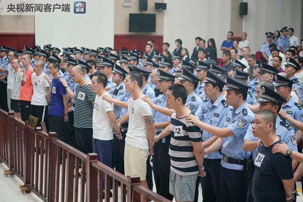 厦门宣判重大涉黑恶案件:涉57名被告人17项罪名