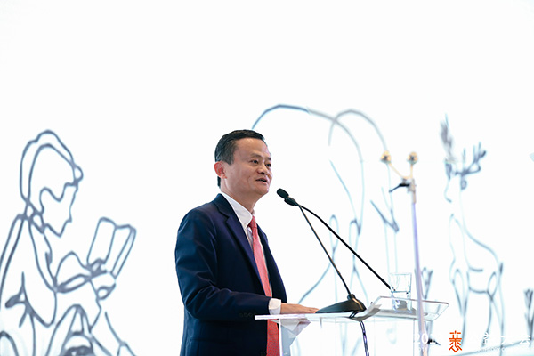9月5日，马云在“XIN”公益大会演讲。