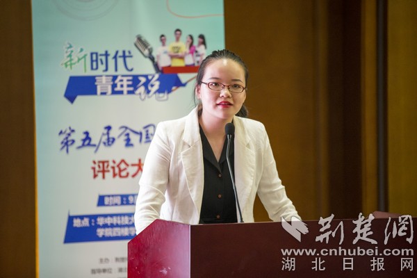 第五届全国大学生评论大赛圆满落幕 地大选手荣获冠军