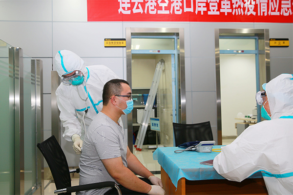 连云港海关举办空港口岸登革热疫情应急处置演