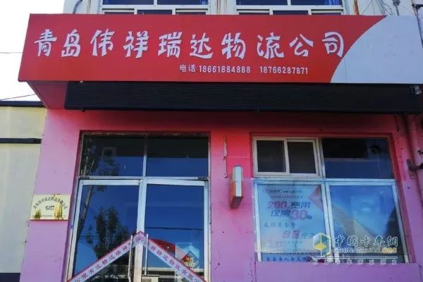 用过“重汽豪沃T5G冷藏车”再去聊谁是“时效之王”