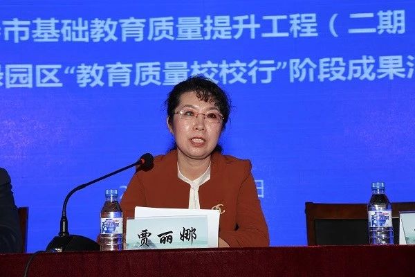 【教育局】长春市启动基础教育质量提升工程(