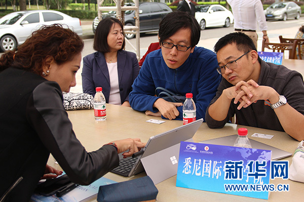重庆市职业教育中外合作办学项目洽谈会举行 