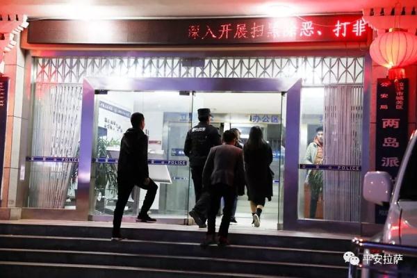 拉萨警方开展扫黑除恶 打非治乱清查行动 抓