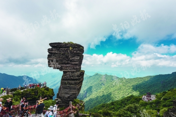 梵净山正式授牌为5A级景区 为贵州第三家5A级