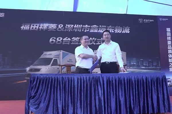 划重点!国内首批国6b微卡产品-福田祥菱,深圳抢先上市!