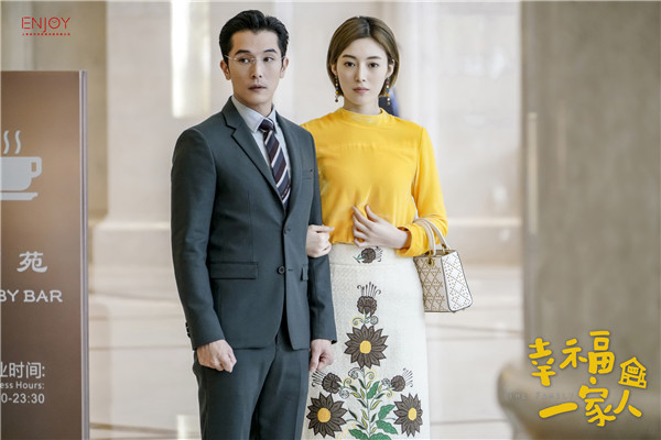 邱泽《幸福一家人》亲情遇冷 面对李立群有爱难言