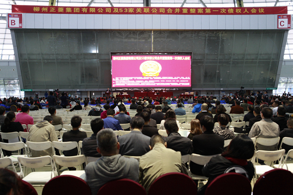 柳州市2018年人口_重磅福利 10万份 2019柳州楼市地图免费领取(2)