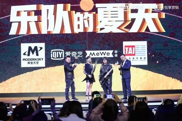 年度前瞻丨2019网综图鉴