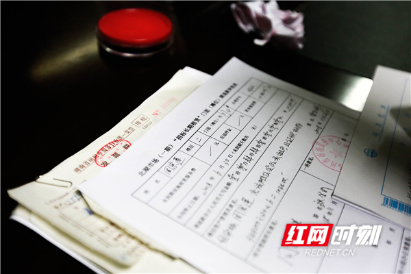 郴州市打银行流水 新浪网