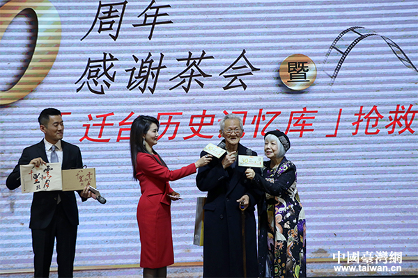 见证历史追本溯源 “迁台历史记忆库”抢救计划在京发布
