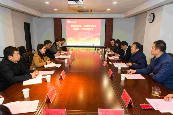 云南省楚雄州委常委、州委宣传部部长徐晓梅一