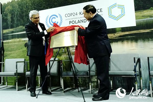 《全球能源互联网促进实施行动计划》在联合国