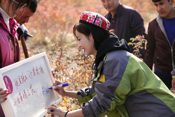 演艺界温暖常在——2018明星公益观察