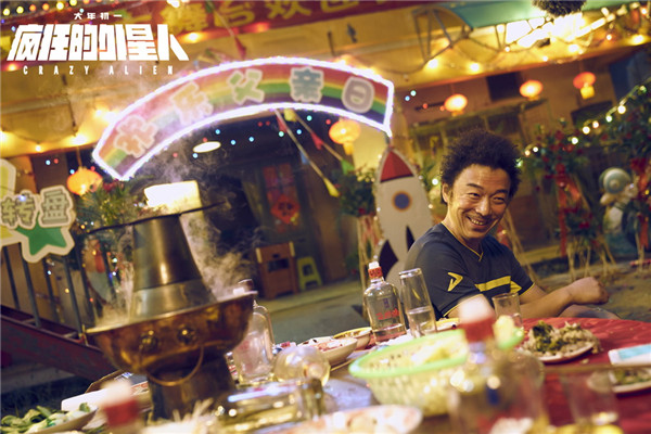 《疯狂的外星人》曝黄渤特辑 “耿浩3.0”迭代升级