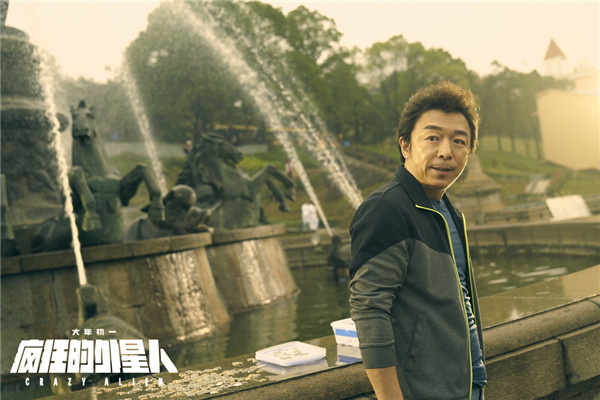 《疯狂的外星人》曝黄渤特辑 “耿浩3.0”迭代升级