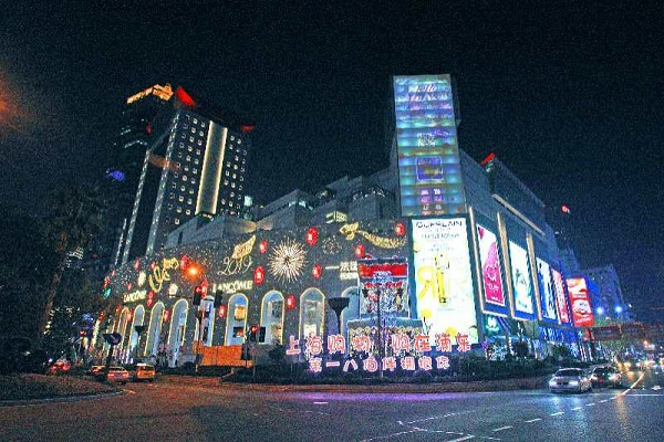 跨年迎新 上海最有节日气氛的地方是哪里