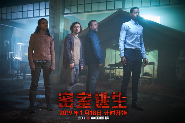 《密室逃生》发布国际版海报，绝处求生惊心动魄