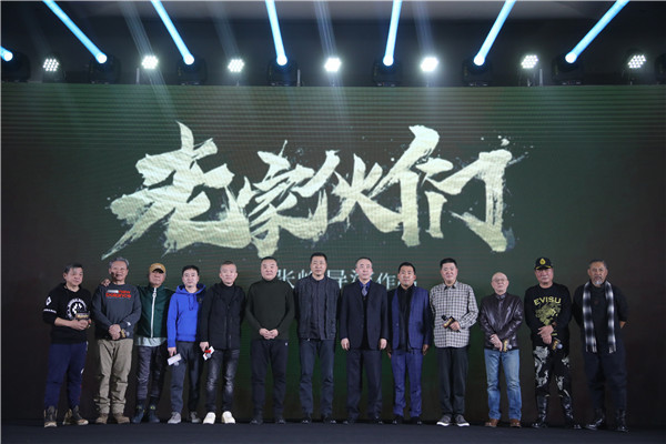 电影《老家伙们》发布开机 众型男大叔打造黑色童话