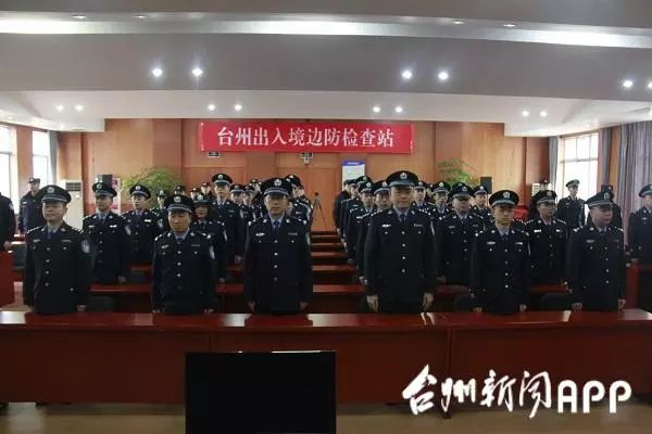 再见,武警边防!你好,人民警察!