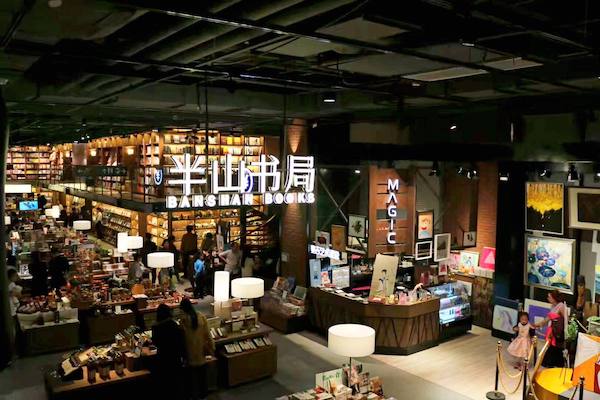 数据│2018年的实体书店业，图书销售依然占大头