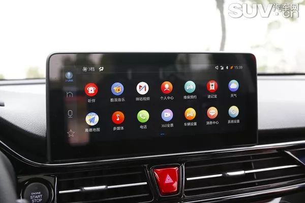 江淮瑞风S4 时尚惊艳 开启都市新生活