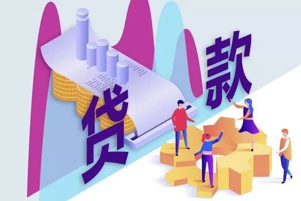 中小银行异地放贷受限 助贷行业陷无米之炊困