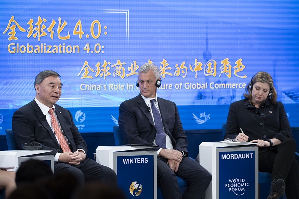 愿景集团董事长_企业愿景图片(2)