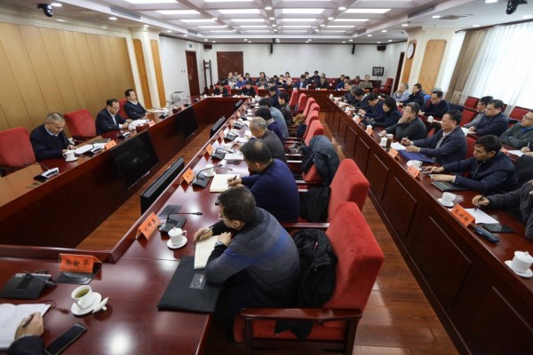 中国社会科学院召开安全工作会议