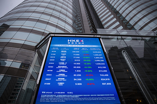 粤港澳大湾区推进互联互通,内地居民买香港金