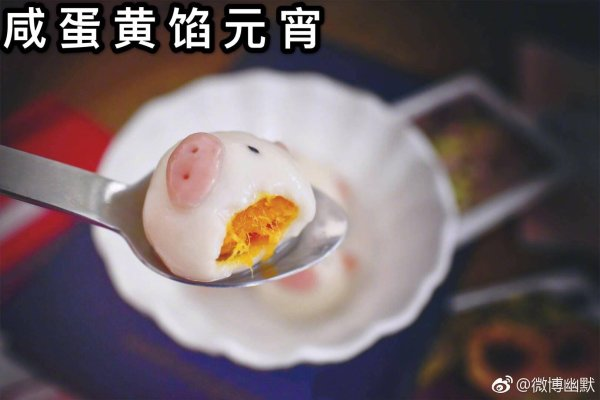 元宵节是隐形的情人节吧 轻松一刻2月19日晚间版