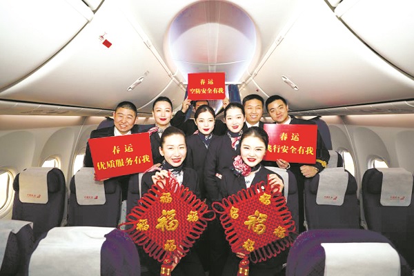 �ӱ�ʡ��ͨ������Բ�����2019�괺�˱��Ϲ���