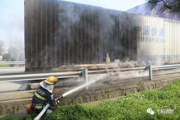 上饶这条高速上一物流车起火 车上满载包裹