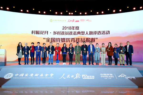 微信图片_20190321181944