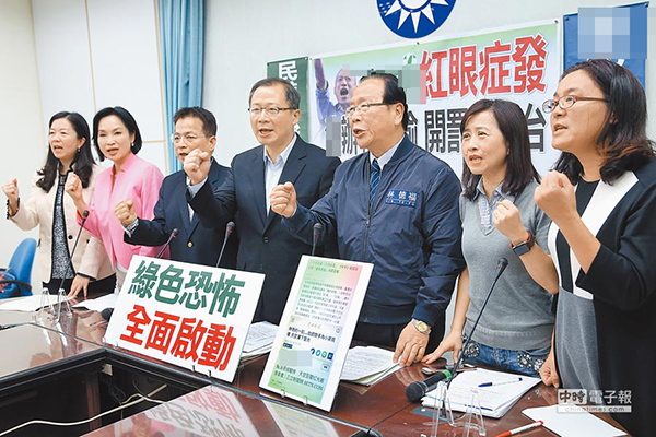 国民党“立法院”党团28日举行记者会,党团书记长吴志扬(右四)等人抨击“NCC”开罚中天等4家电视台沦政治打手。(图片台湾“中时电子报”)