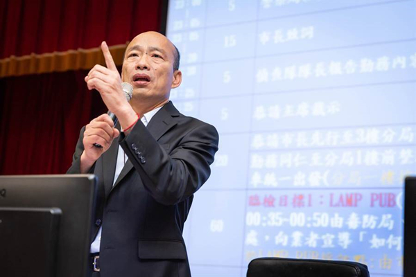 高雄市长韩国瑜。(图片来源:台湾“中时电子报”)