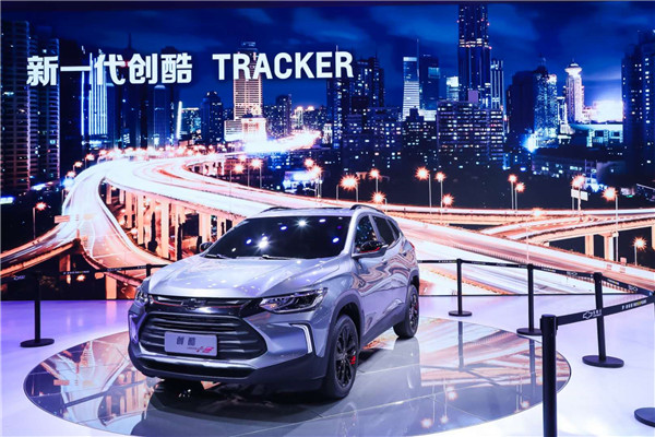 上汽集团整体亮相2019上海国际车展