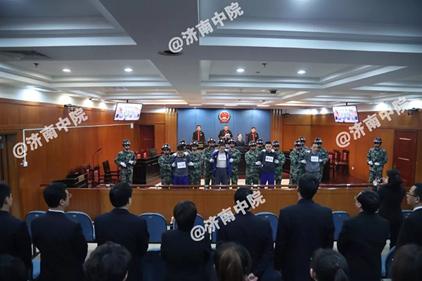 济南中院微信公众号 图