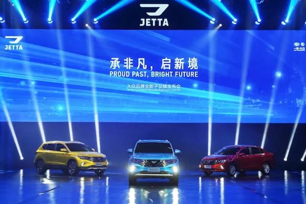 知否知否,应是经典再造——捷达品牌