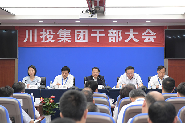 川投董事长_雨润九川董事长照片(2)