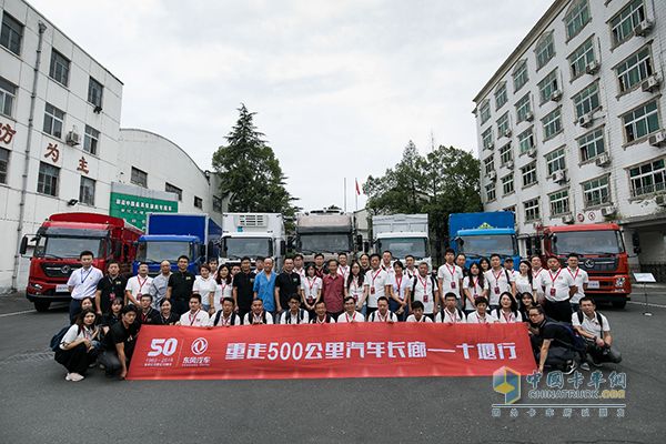 做了50年的三好学生,“东风”有话要说(视频)~