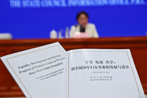 外媒:中国妇女事业发展成就斐然