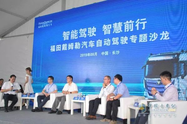 坐“欧曼EST-A自动驾驶卡车”啥感觉?司机全程不用方向盘(视频)