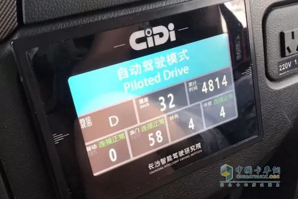 坐“欧曼EST-A自动驾驶卡车”啥感觉?司机全程不用方向盘(视频)