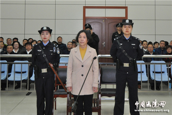 庭审现场 中法律王法公法院网 材料图