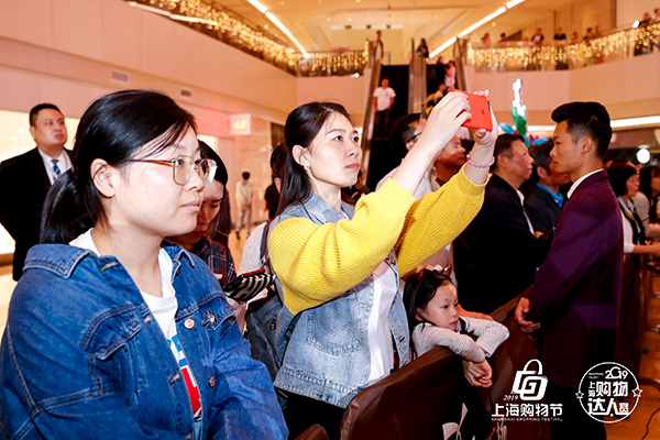  2019上海购物节闭幕式现场。