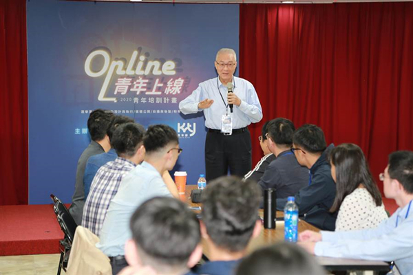 吴敦义出席“2020青年培训计划”开训典礼。（图片来源：台湾“中时电子报”）