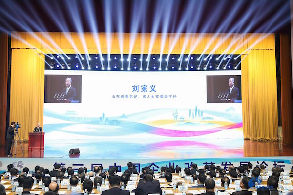 高频游戏新华彩票网 - 观川西林盘 游天府绿道|一名外地大学生眼中的幸福之道