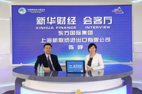 新联集团董事长_董事长办公室图片(2)